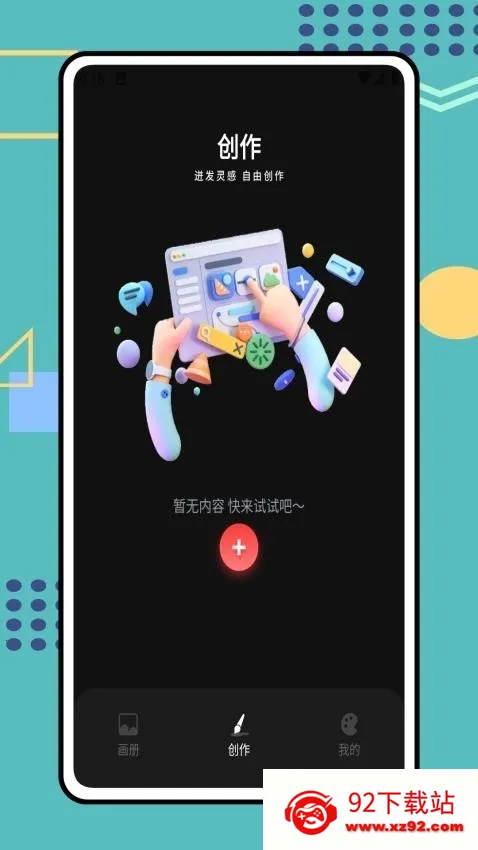 Tumbot�滭(�滭ѧϰ����)v1.0.0 �ֻ����ͼ