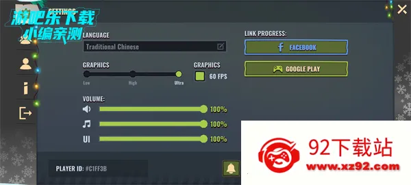 僵尸生存模拟器无限金币钻石版下载 僵尸生存模拟器无限金币钻石版下载