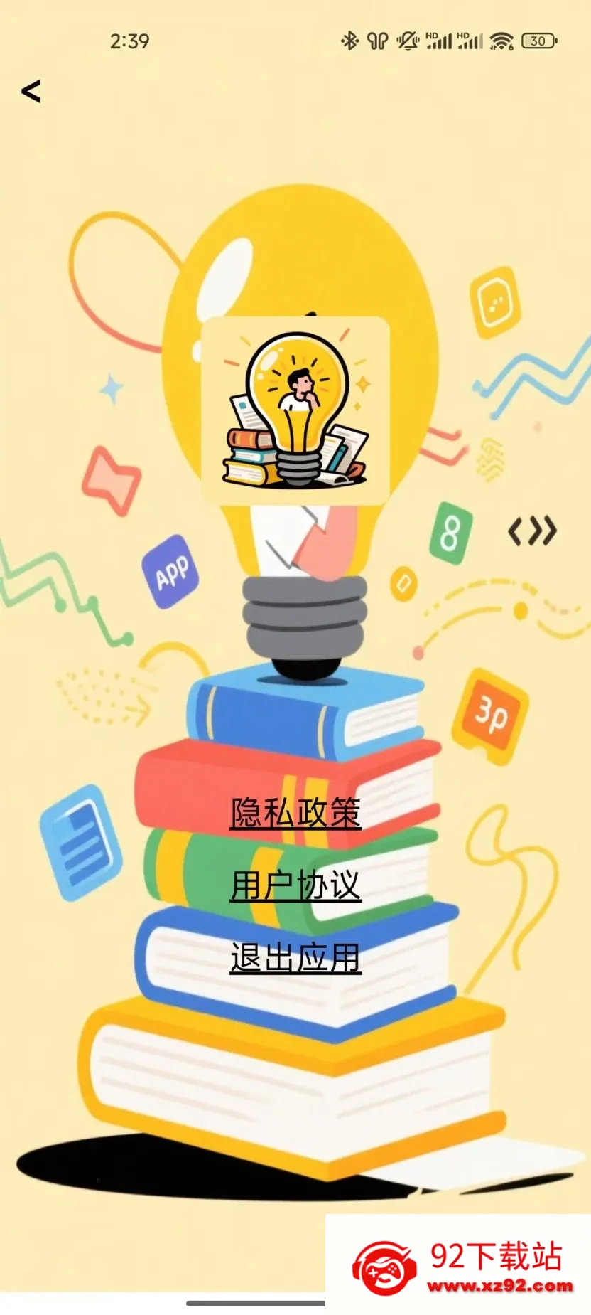 ˼ά����2026���°汾