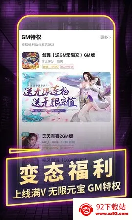 һԪ����ƽ̨�����ֻ���v1.1 ��Ѱ��ͼ