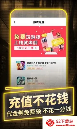 һԪ����ƽ̨�����ֻ���v1.1 ��Ѱ��ͼ