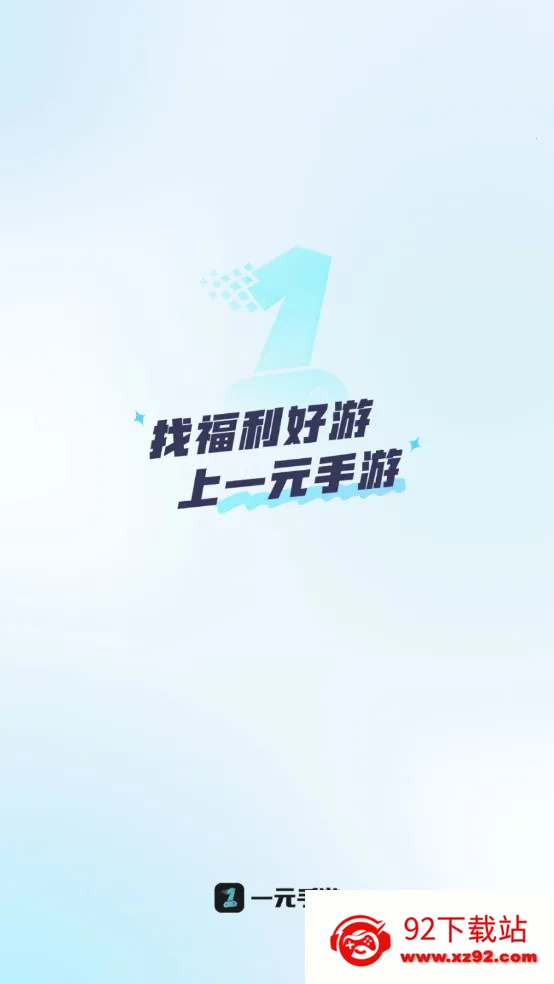 һԪ����ƽ̨�����ֻ���