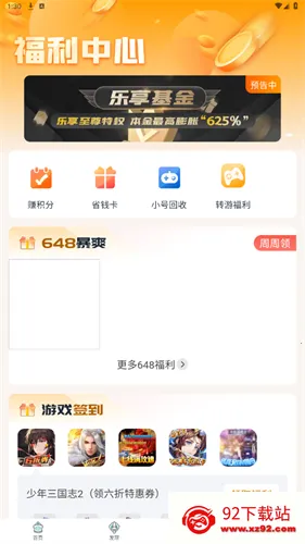 һԪ����ƽ̨�����ֻ���