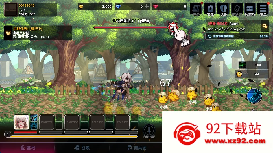 ������Ӷ�������ɼ�����˼�����ƽ��