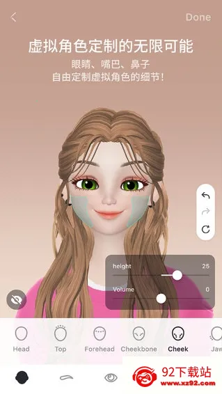 ZEPETO2026下载安装 ZEPETO2026下载安装