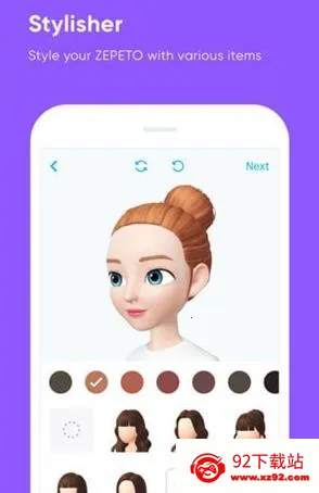 ZEPETO2026���ذ�װv4.20.000 ��׿���ͼ
