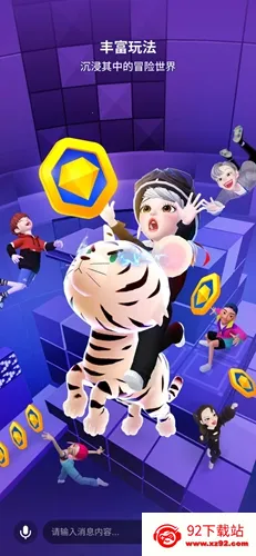 ZEPETO2026���ذ�װv4.20.000 ��׿���ͼ