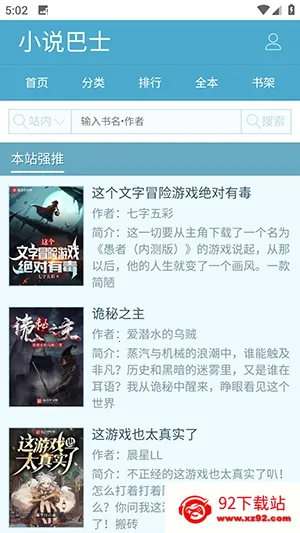 ��ī������2026�ٷ�����v1.0.0 ��Ѱ��ͼ