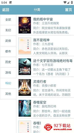 ��ī������2026�ٷ�����v1.0.0 ��Ѱ��ͼ