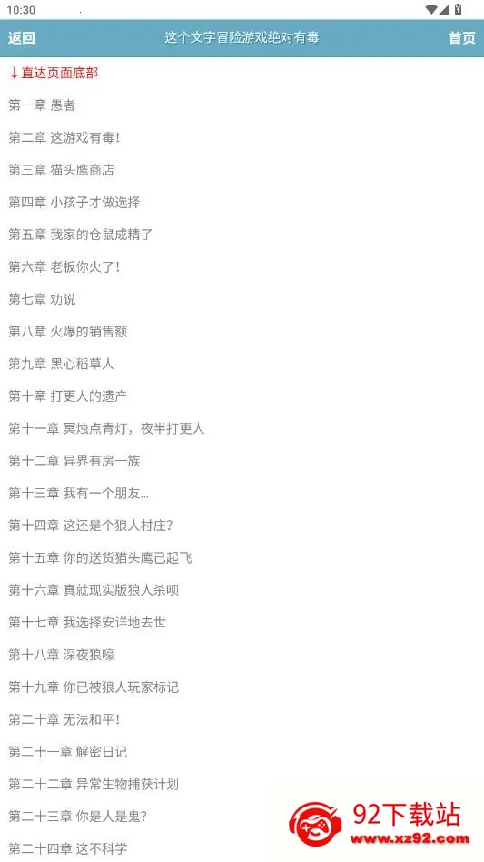 ��ī������2026�ٷ�����v1.0.0 ��Ѱ��ͼ