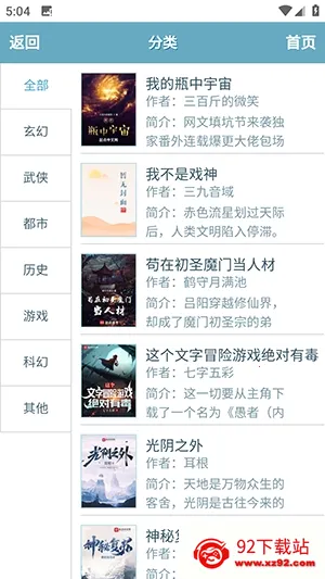 ��ī������2026�ٷ�����v1.0.0 ��Ѱ��ͼ