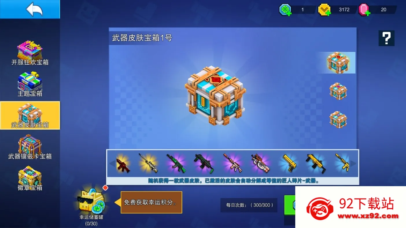 �������2026���°汾