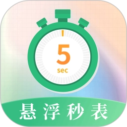 �����������ʱ��(ʱ���������)v3.0.6 �ֻ���