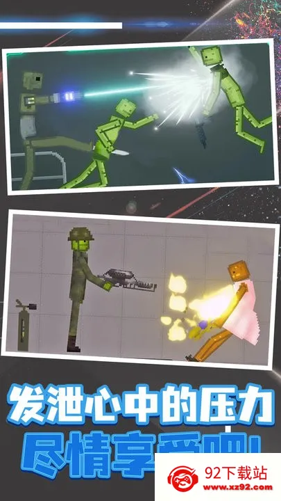 �������2026���°汾v17.7.0 ��Ѱ��ͼ