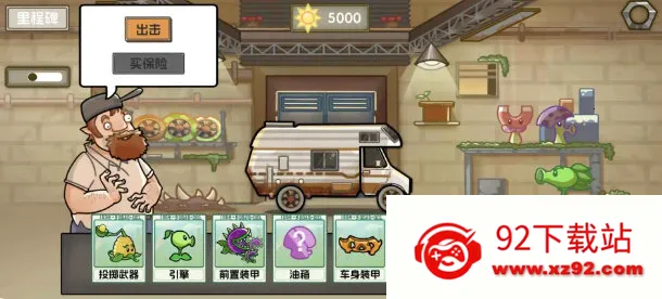 ֲ��ս��2026�ٷ����°汾v1.0.0 �ֻ����ͼ