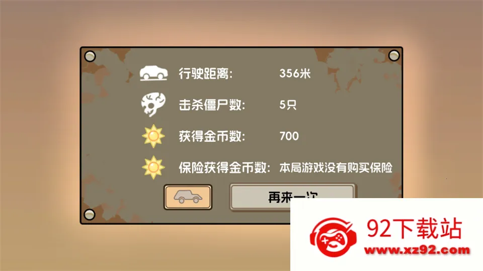 ֲ��ս��2026�ٷ����°汾