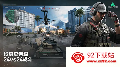 �������ж�2026���°汾v1.202.37110.3901 �ٷ������ͼ