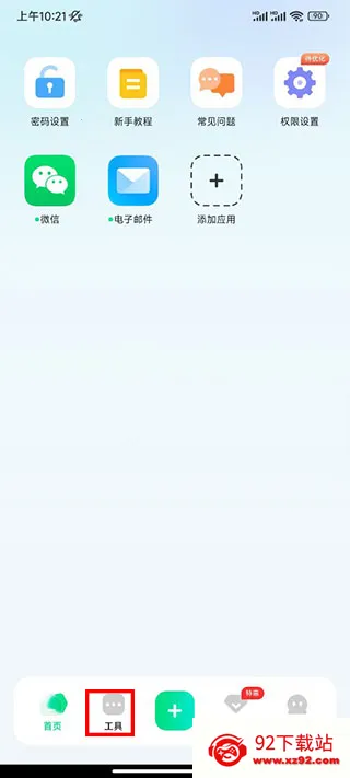 �������ؼ���������