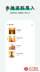 �������ؼ���������v2.5.1.8 ��׿���ͼ