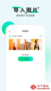 �������ؼ���������v2.5.1.8 ��׿���ͼ