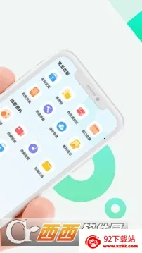 �������ؼ���������v2.5.1.8 ��׿���ͼ