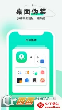 �������ؼ���������v2.5.1.8 ��׿���ͼ