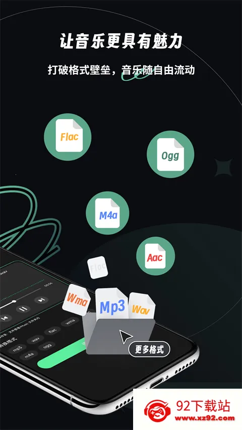 �ּ���Ƶ�ֻ���Ѱ�v2.2.6 �ֻ����ͼ