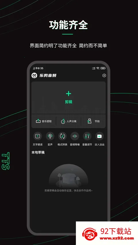 �ּ���Ƶ�ֻ���Ѱ�v2.2.6 �ֻ����ͼ