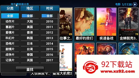 ��ƻ��Ӱ��(Ӱ�Ӳ�������)v8.7 �ֻ����ͼ