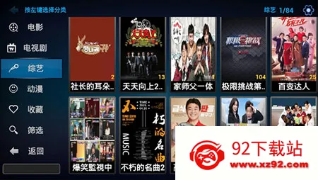 ��ƻ��Ӱ��(Ӱ�Ӳ�������)v8.7 �ֻ����ͼ