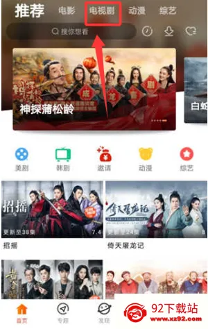 青苹果影视(影视播放软件) 青苹果影视(影视播放软件)