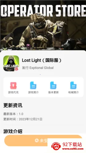 Ѹ���ü�����(��Ϸ��������)