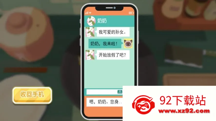 ģ��決����ս(���ģ����Ϸ)v4.5.13 �ٷ������ͼ