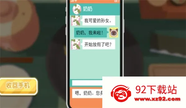 ģ��決����ս(���ģ����Ϸ)v4.5.13 �ٷ������ͼ