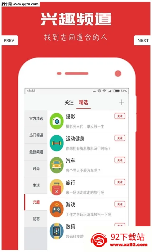���к�2026�ٷ�����v1.0.3 ��׿���ͼ