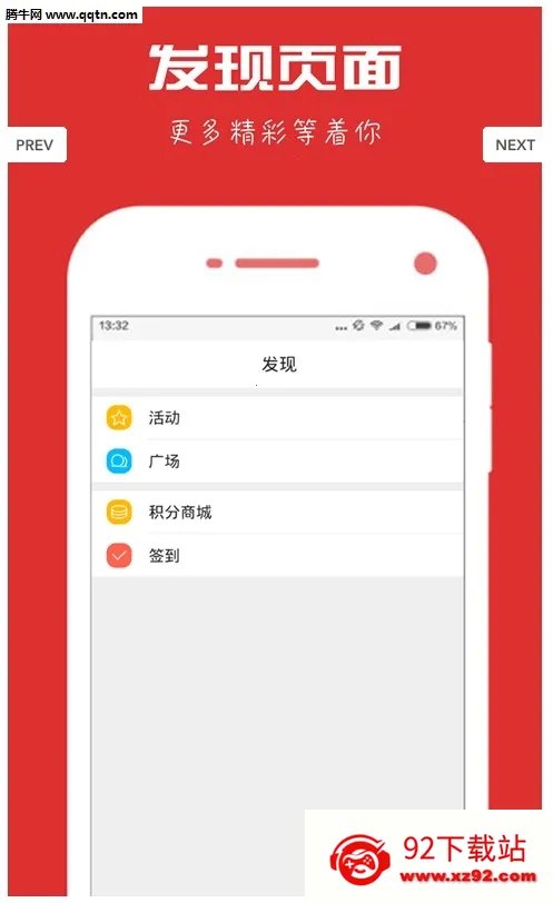���к�2026�ٷ�����v1.0.3 ��׿���ͼ