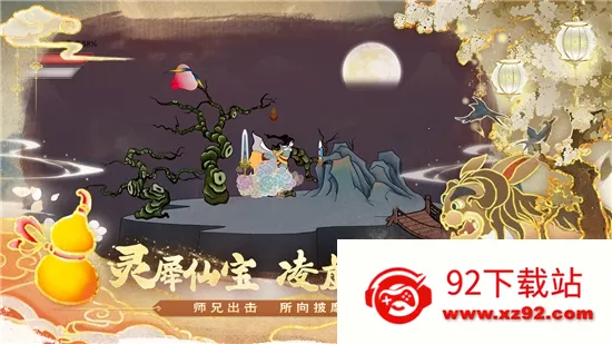 ������ʦ�������ֻ���v1.0.2 ��׿���ͼ