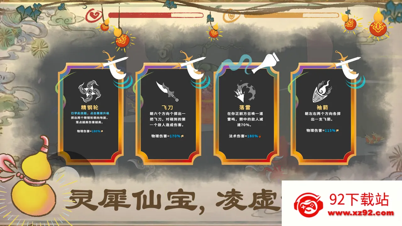 ������ʦ�������ֻ���