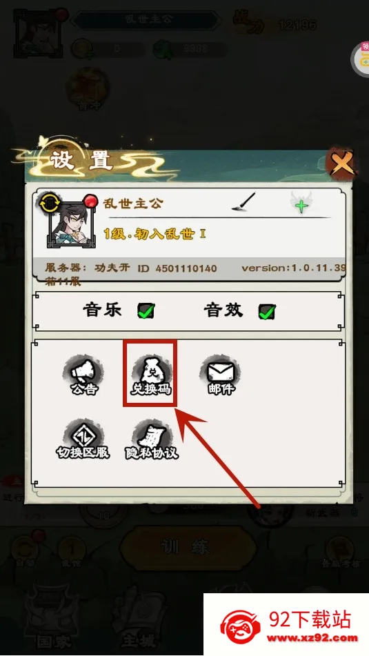 ������ʦ�������ֻ���