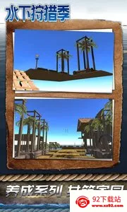 ˮ�����Լ�(����������Ϸ)v1.0 �ٷ������ͼ