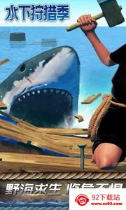 ˮ�����Լ�(����������Ϸ)v1.0 �ٷ������ͼ