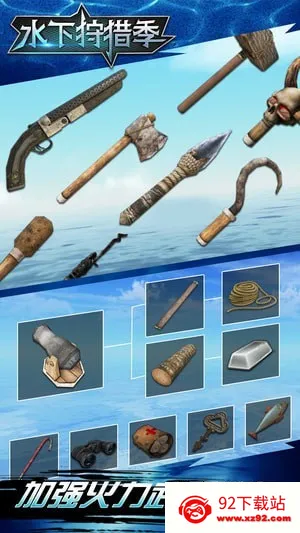 ˮ�����Լ�(����������Ϸ)v1.0 �ٷ������ͼ