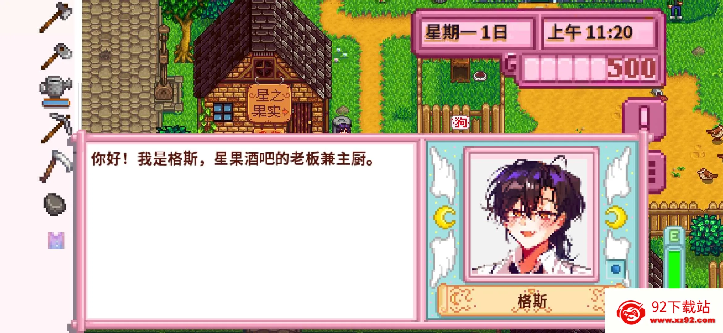 ��¶������򻯵����2026���°汾v1.6.15.0 ��׿���ͼ