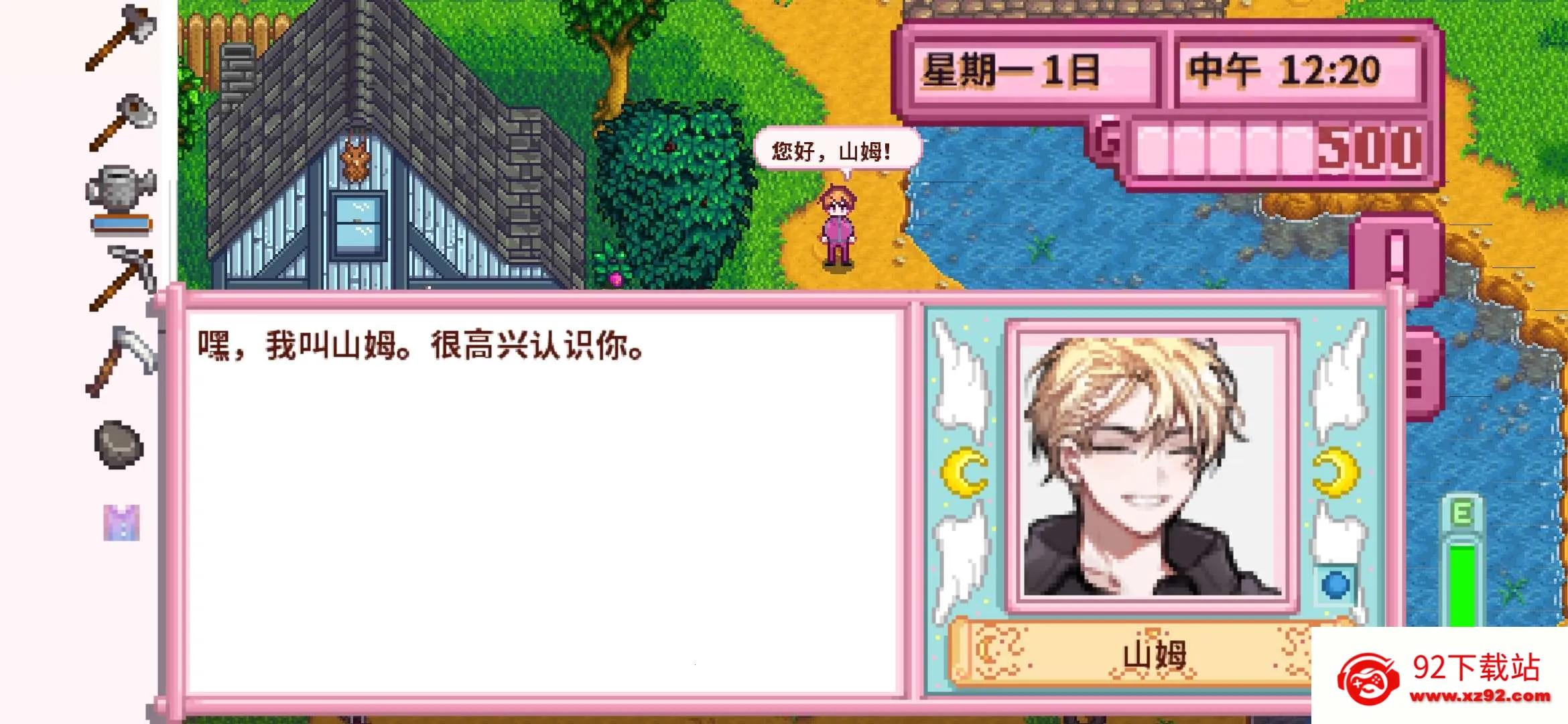 ��¶������򻯵����2026���°汾v1.6.15.0 ��׿���ͼ