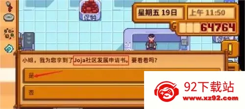 ��¶������򻯵����2026���°汾