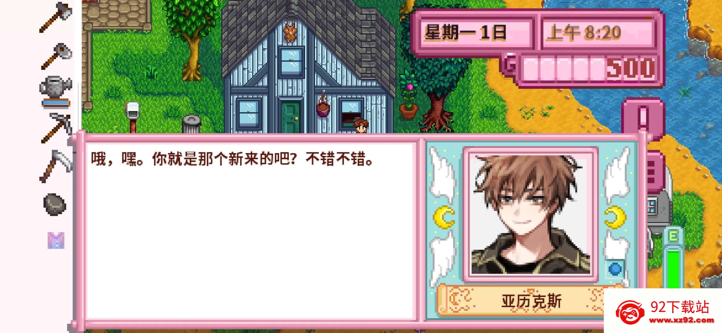 ��¶������򻯵����2026���°汾v1.6.15.0 ��׿���ͼ