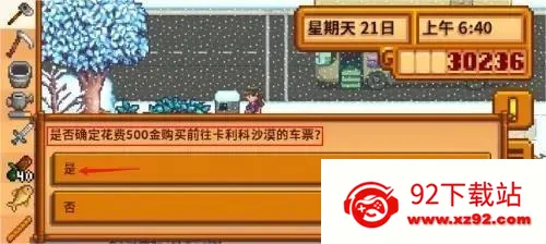 ��¶������򻯵����