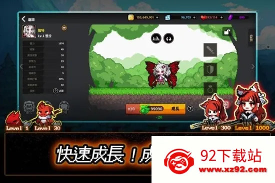 像素怪物谷(像素冒险游戏) 像素怪物谷(像素冒险游戏)