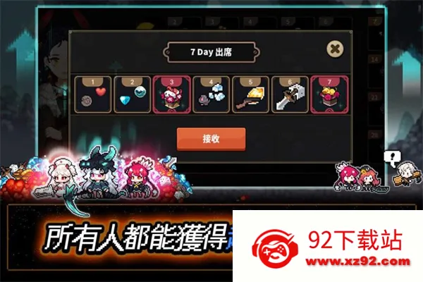 ���ع����(����ð����Ϸ)v1.3.25 ��Ѱ��ͼ