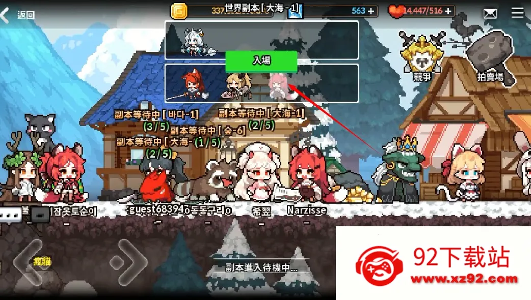 像素怪物谷(像素冒险游戏) 像素怪物谷(像素冒险游戏)